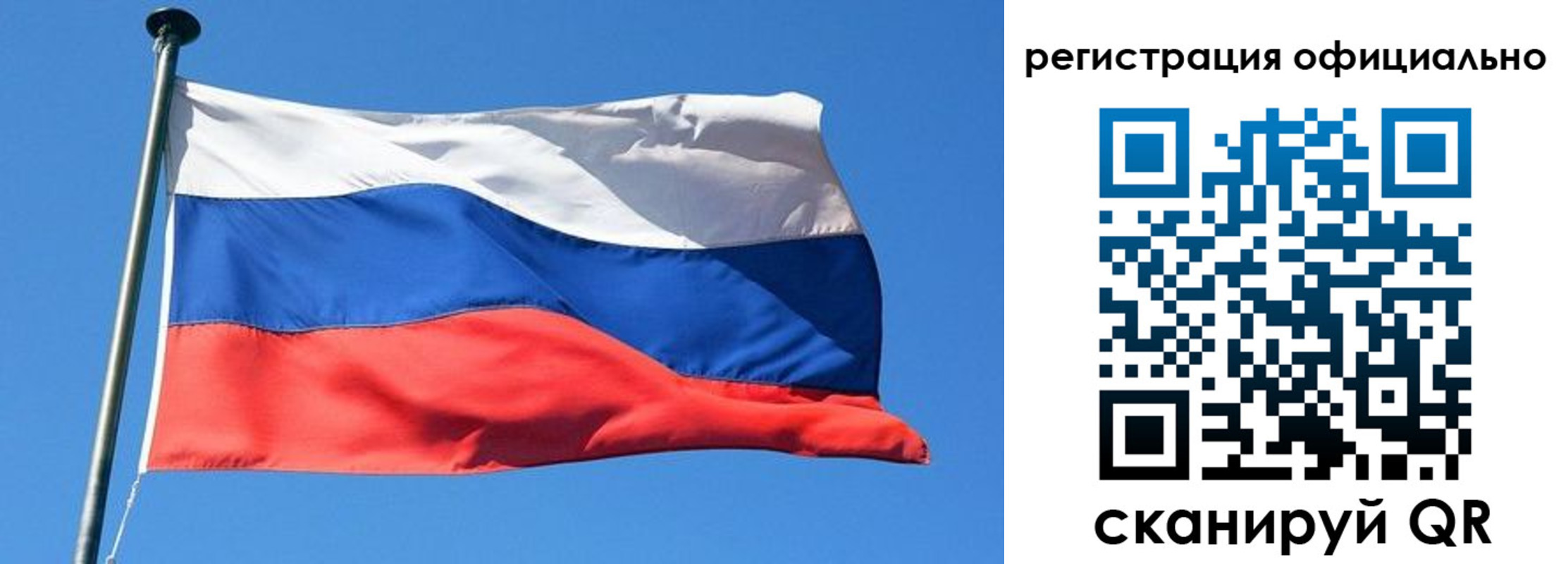 регистрация в Моршанске